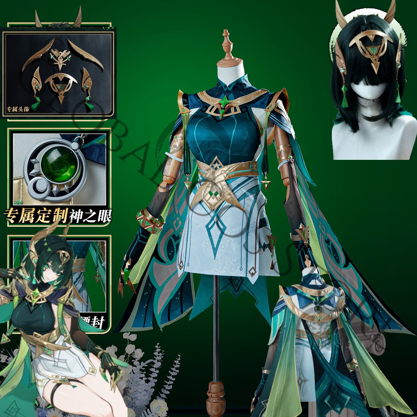 Embroidery Set - Nefer Cosplay Costume Full Set with