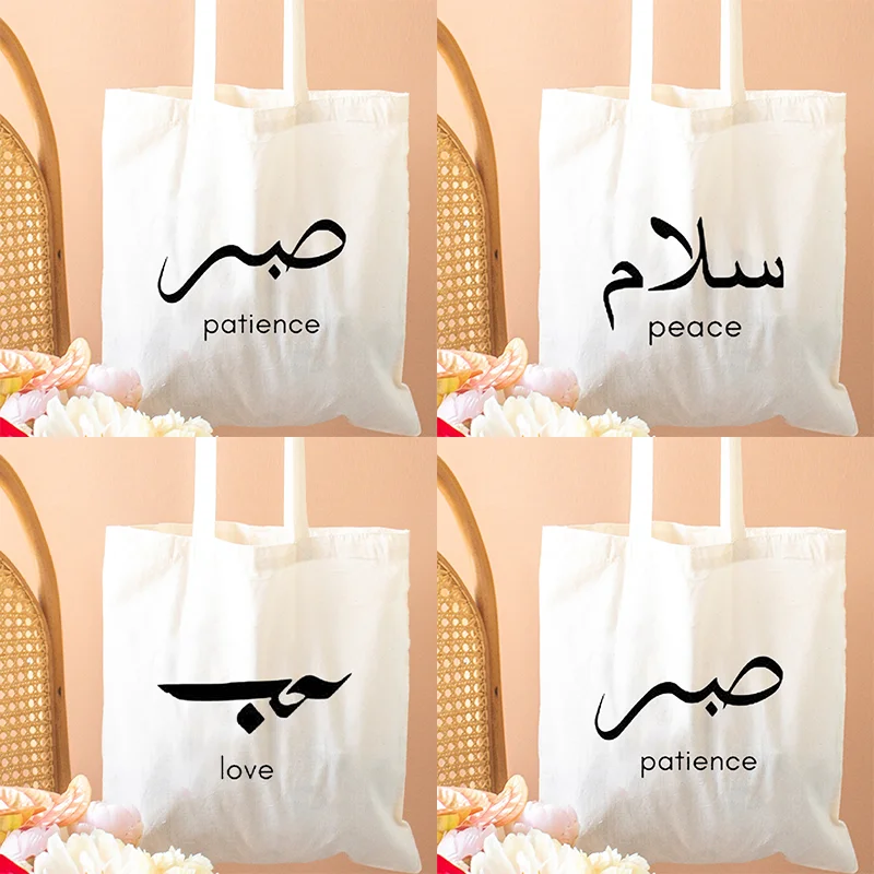 Heart Peace Patiense Tote Bags - огляд і ціна Embroidery Arabic