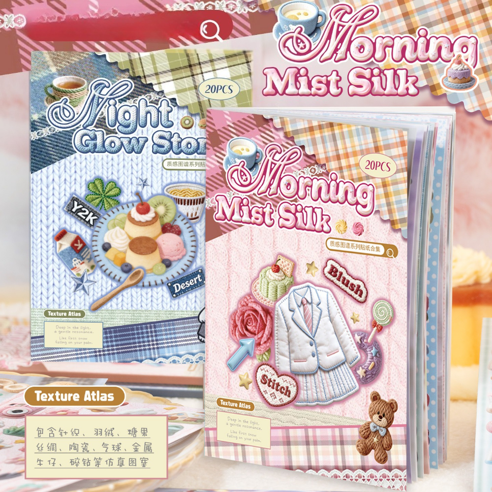 Fabric Texture Embroidery Cart - огляд і ціна Embroidery Journal Book