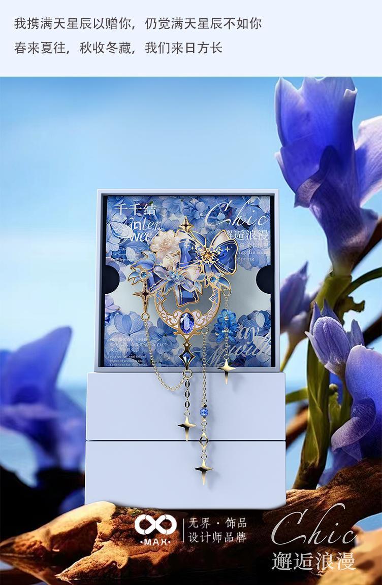 Blue Bow & Crystal Enamel Pin, - огляд і ціна Embroidery Bracelet