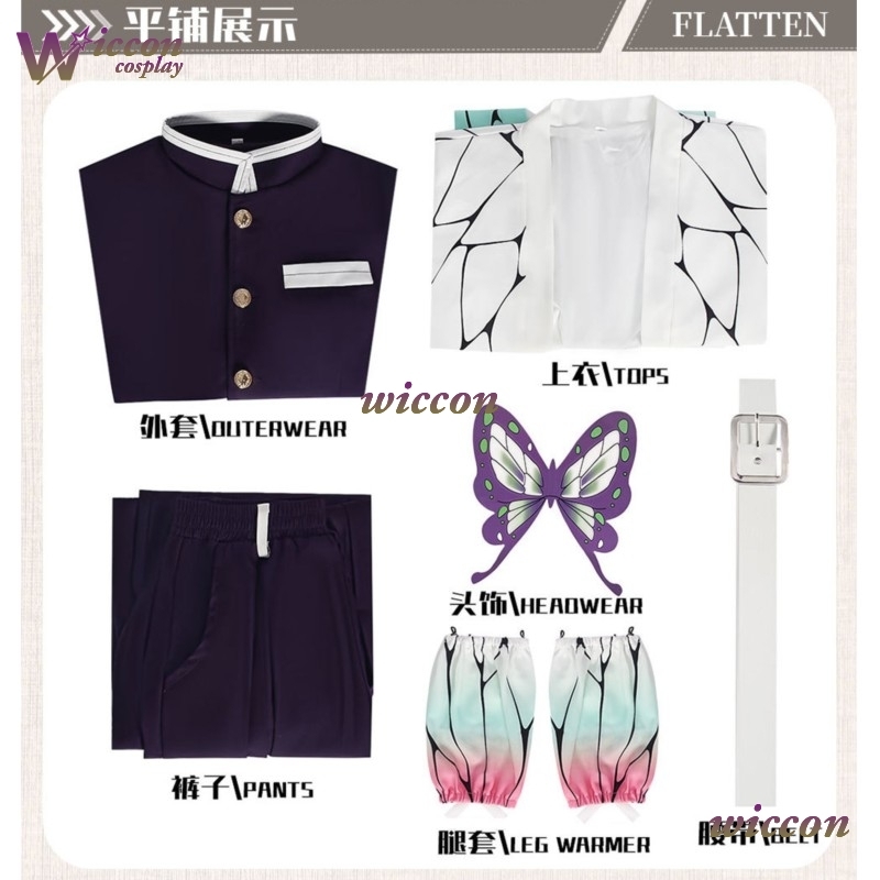 COSC Anime Kochou Shinobu Cosp - огляд і ціна Embroidery Set