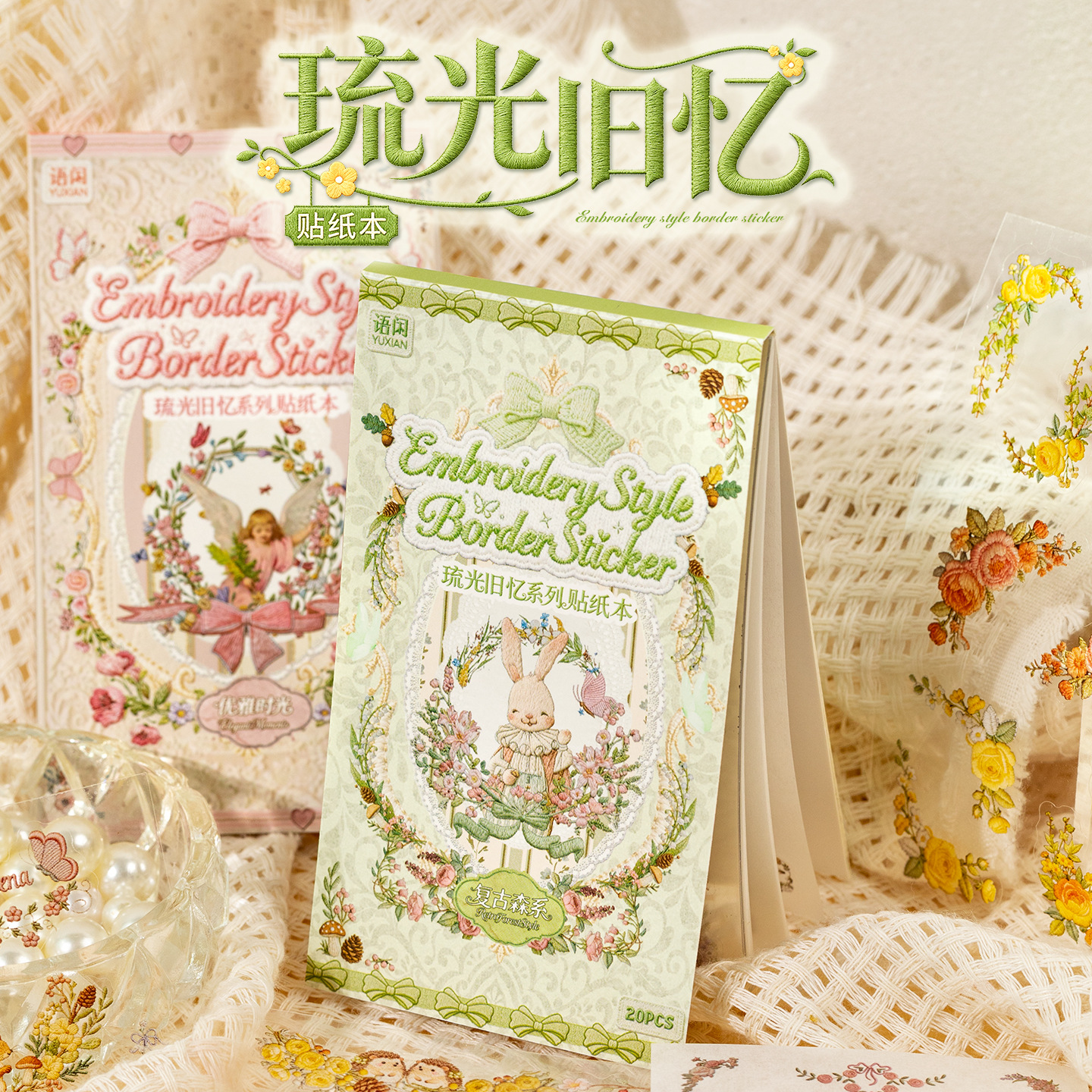 Glowing Old Memories Series Di - огляд і ціна Embroidery Journal Book