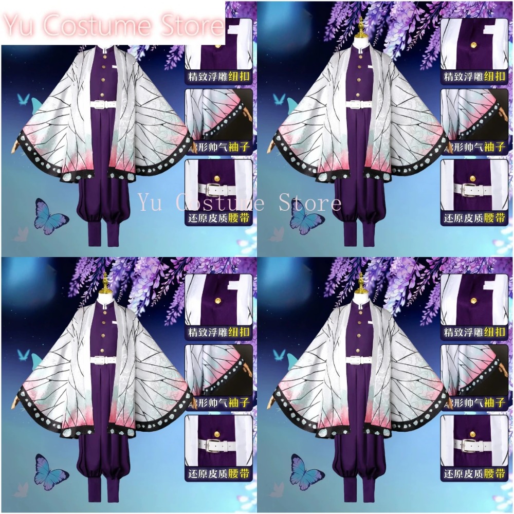 Cosplay Costume Shinobu Kocho  - огляд і ціна Embroidery Set