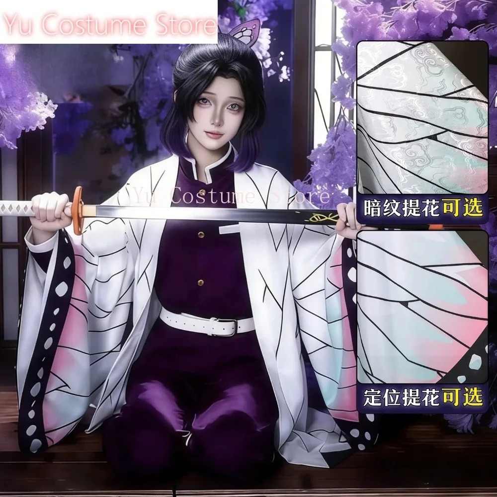 Cosplay Costume Shinobu Kocho  - огляд і ціна Embroidery Set